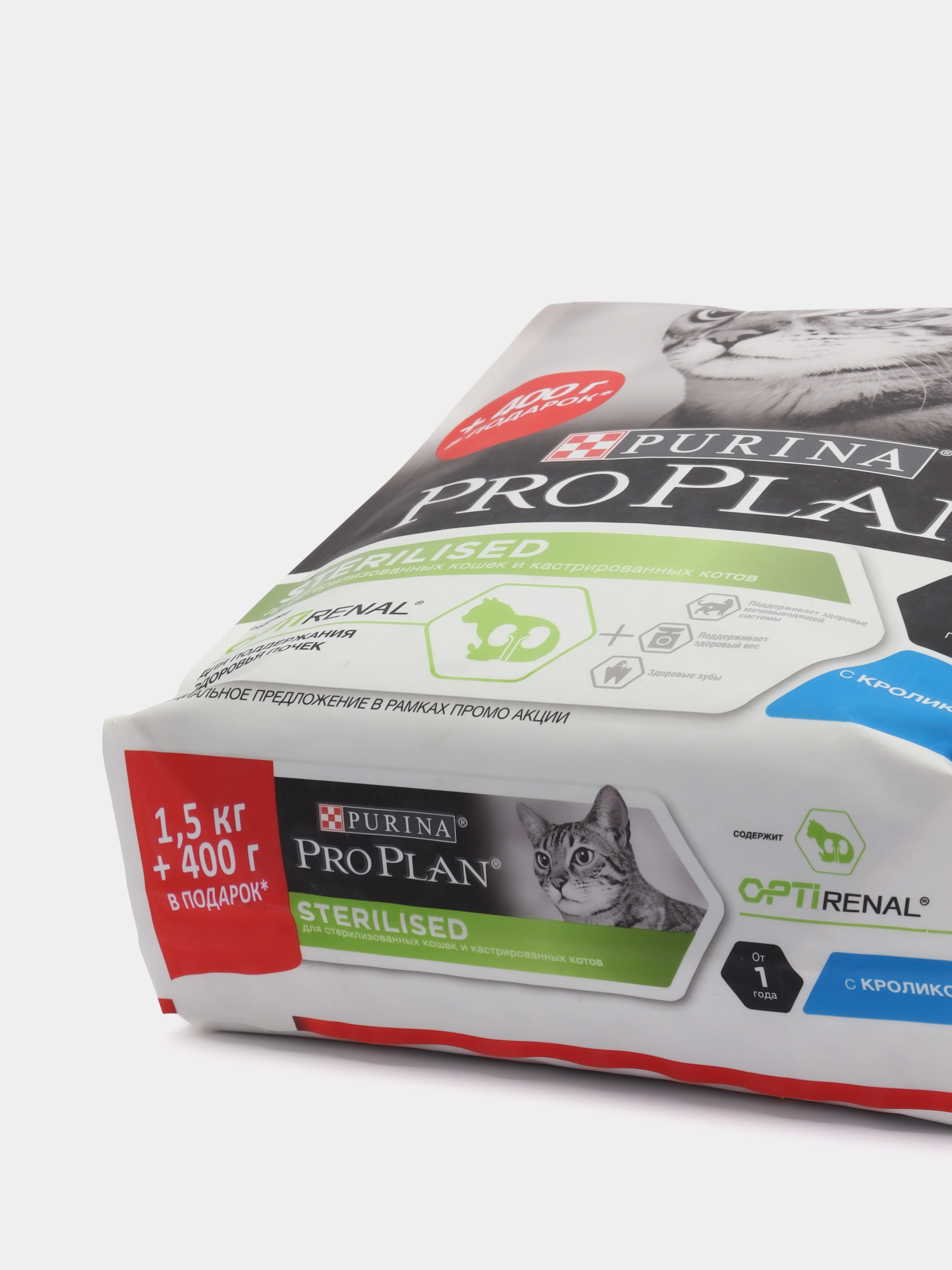 Корм сухой Pro Plan для стерилизованных кошек, 1,5 кг + 400гр