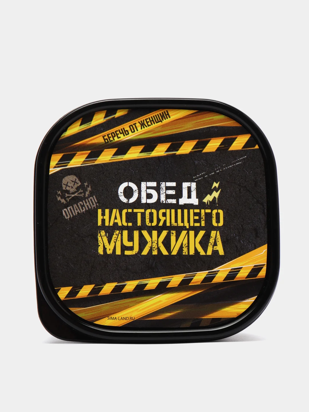 Желтый контейнер для еды