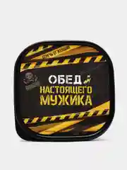 Желтый контейнер для еды