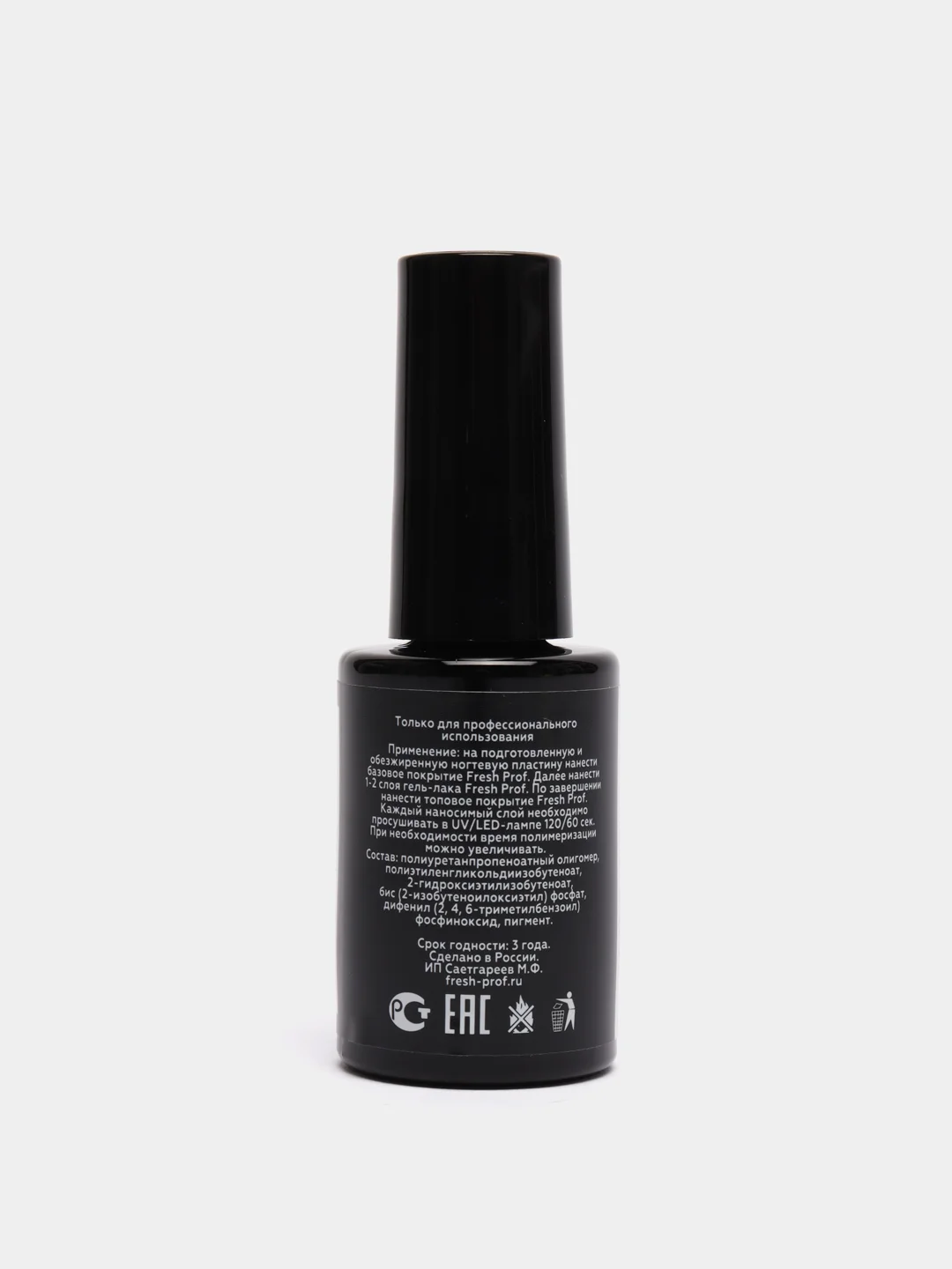 Прозрачный базовое покрытие для ногтей Fresh Prof Silicone Base, 10 г