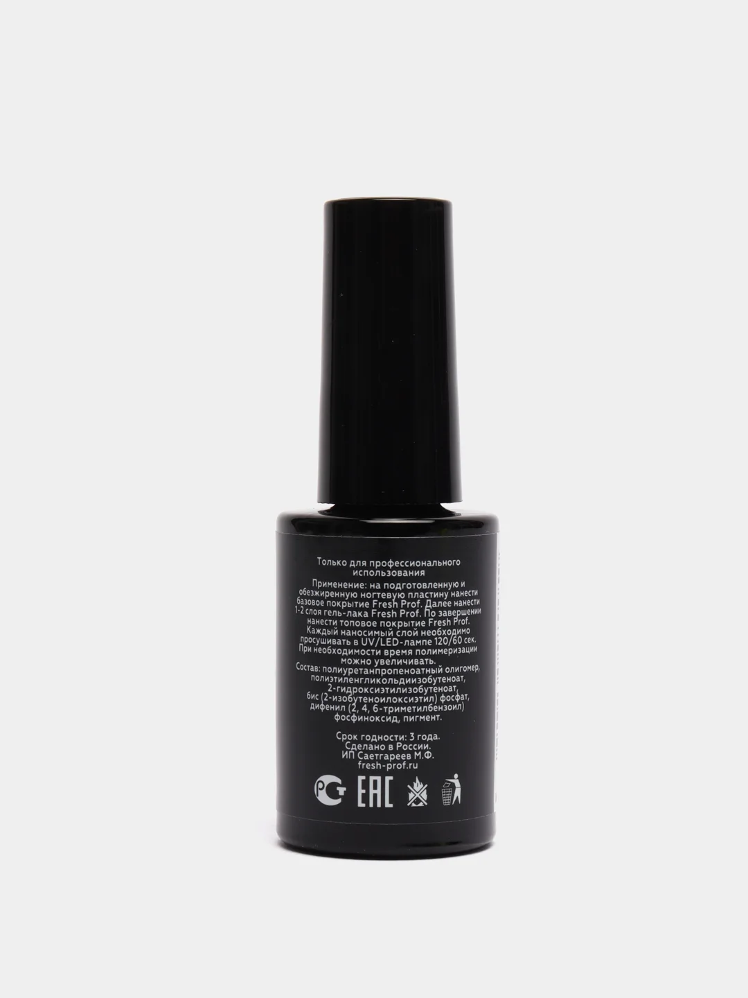 Прозрачный базовое покрытие для ногтей Fresh Prof Base High Viscosity, 10 г
