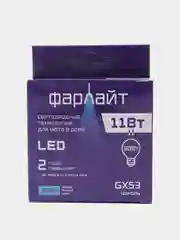 Лампа светодиодная Фарлайт GX53, 11 Вт, 4000 К