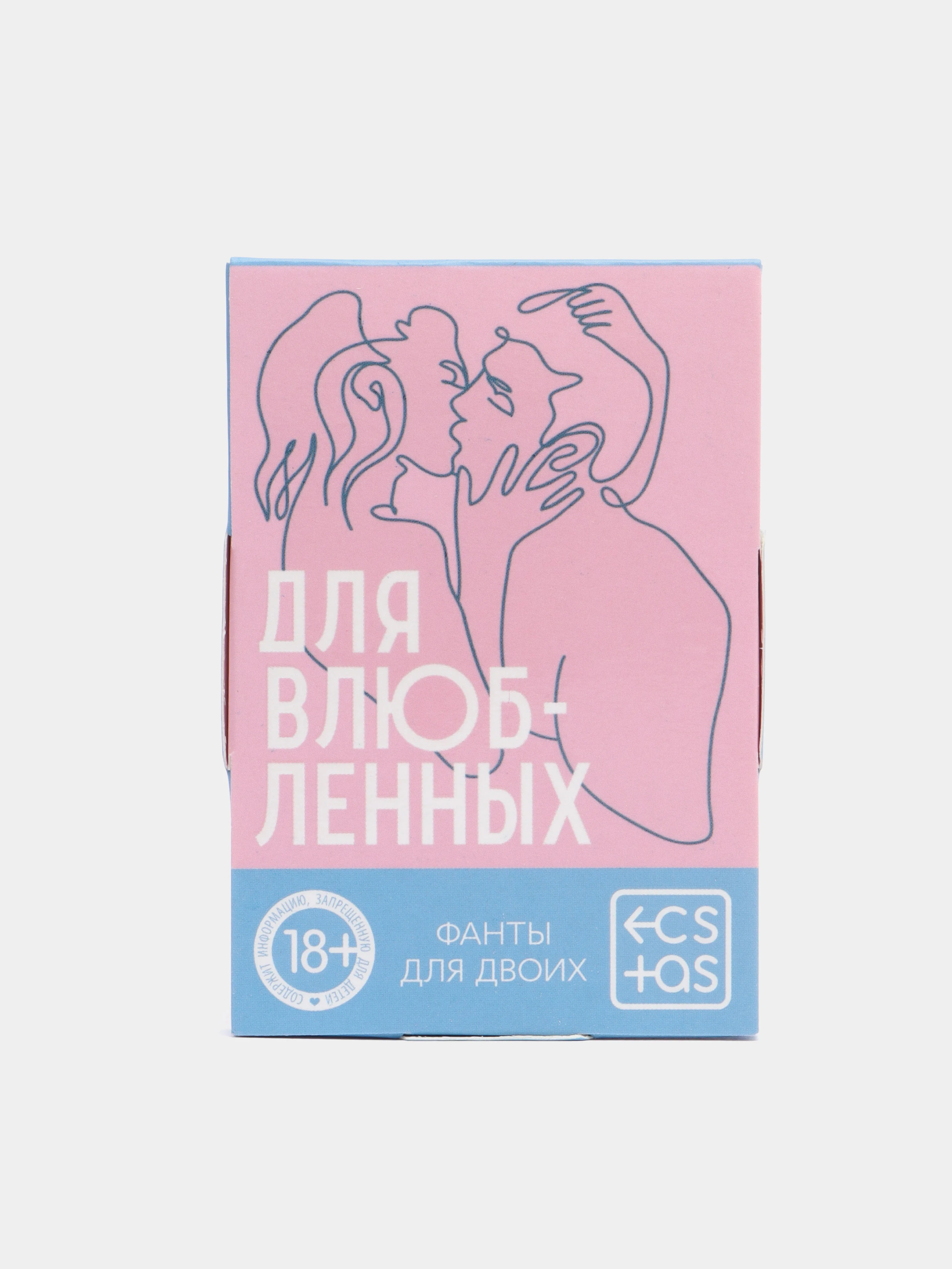 Конфетный эротические фанты "Сладкий поцелуй", 20 карт, 18+
