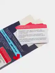 Голубой романтические, эротические фанты "Однажды в... постели в новый год" 18+