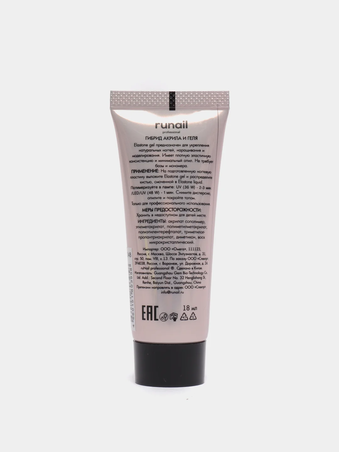 Конфетный акригель Elastone Gel 3 в 1, 18 мл, Runail Professional