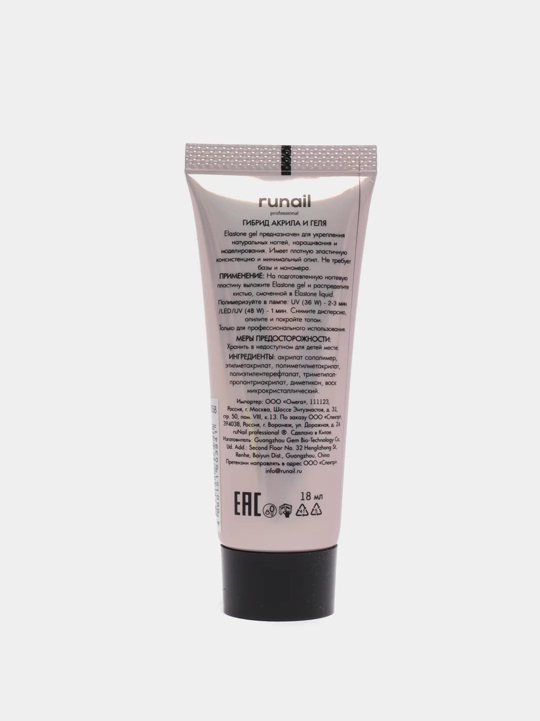 Красный акригель с блестками Runail Professional Elastone Gel, 18 мл