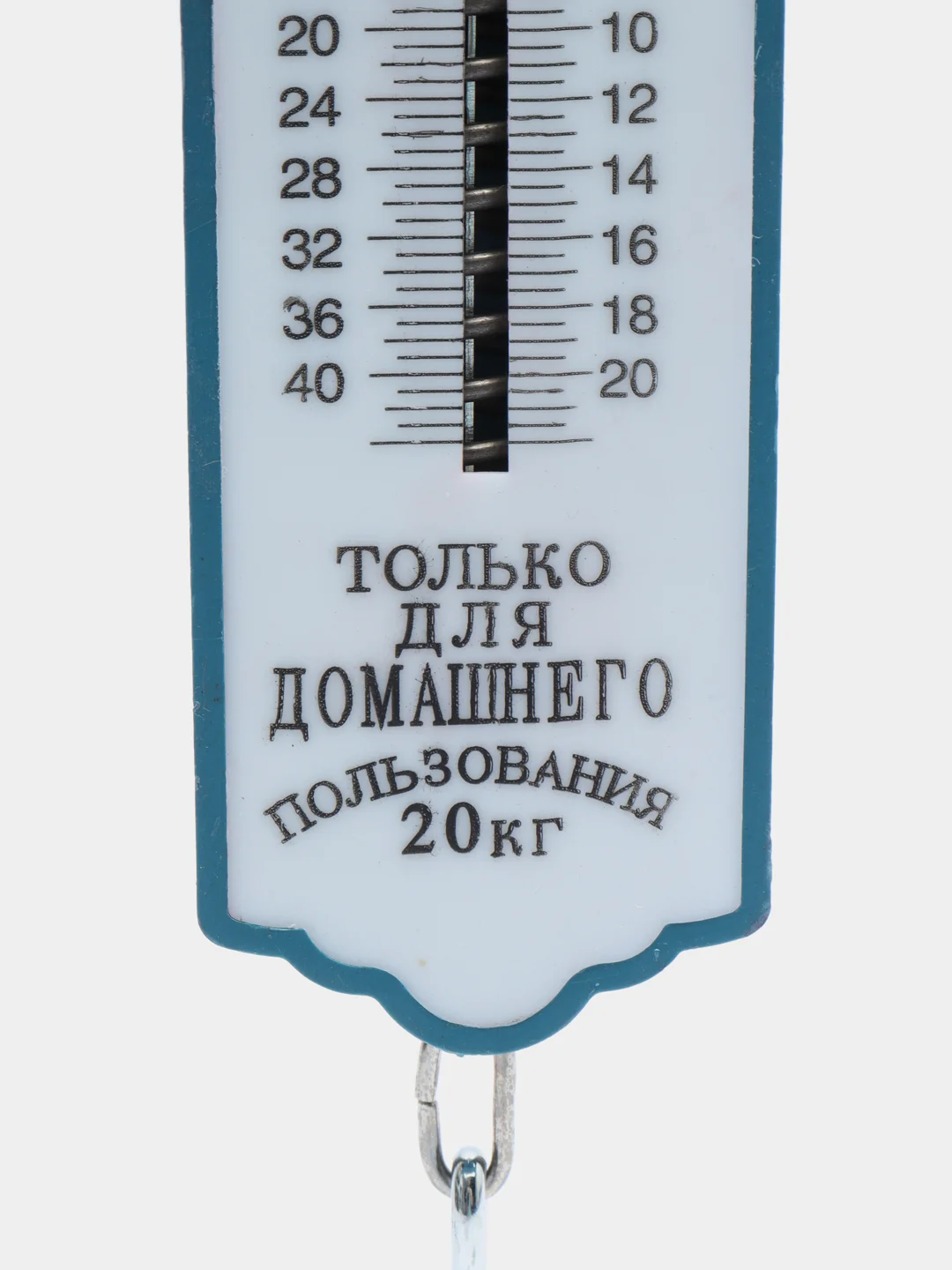Безмен механический
