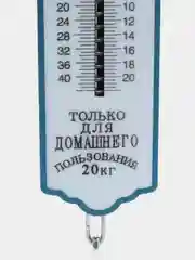 Безмен механический