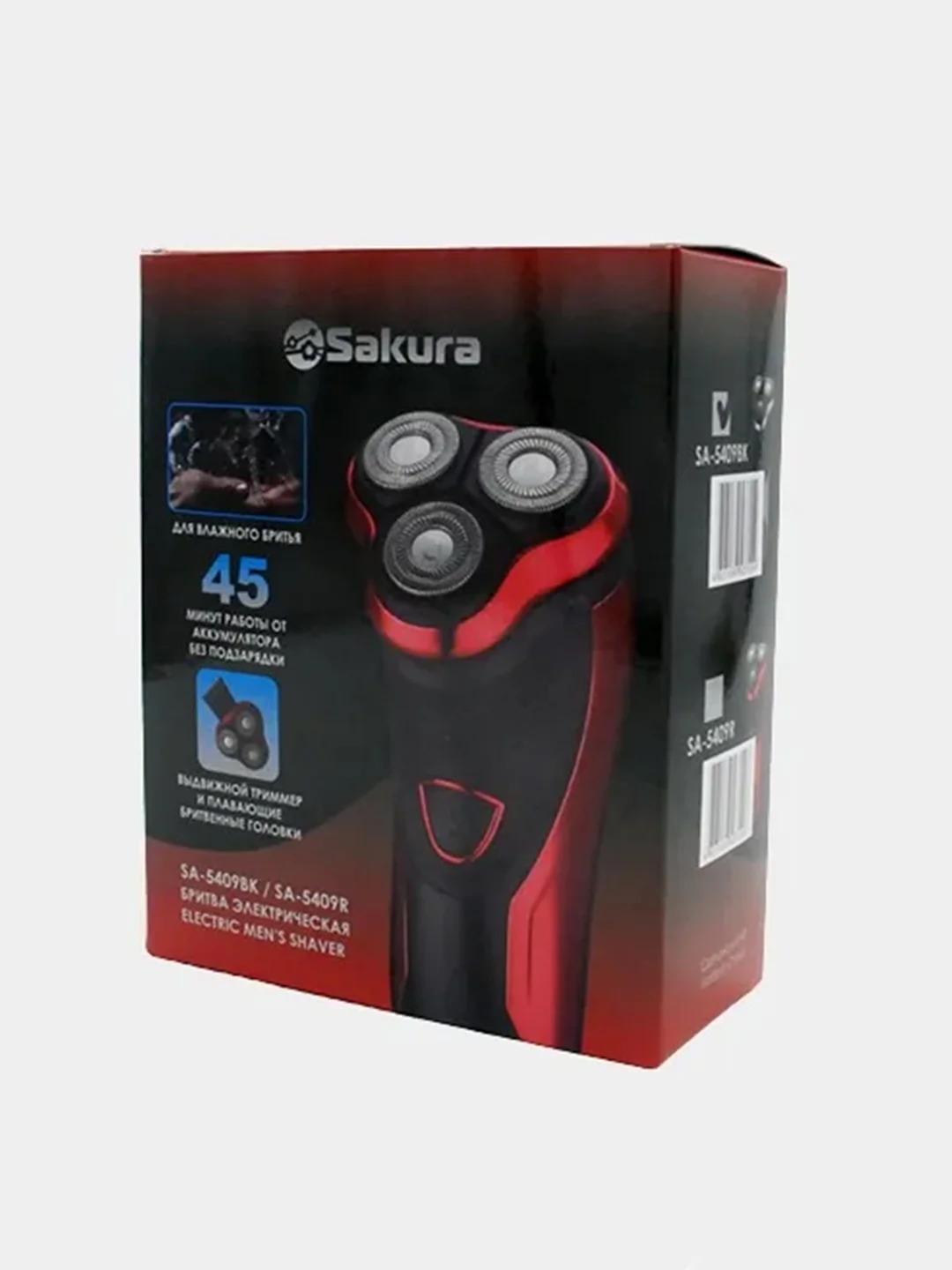 Красный бритва электрическая Sakura SA-5409R, 3 головки, триммер, влажое бритьё