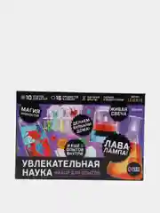 Набор для опытов "Увлекательная наука", 10 опытов