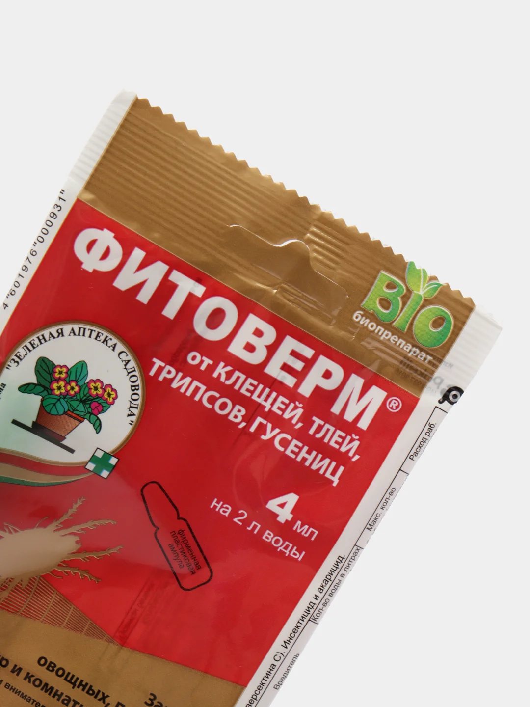 Алый средство Фитоверм от насекомых-вредителей