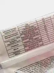Алый средство Фитоверм от насекомых-вредителей