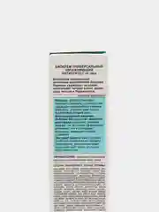 Крем для лица универсальный увлажняющий Антистресс 24 часа Витэкс, 50 мл