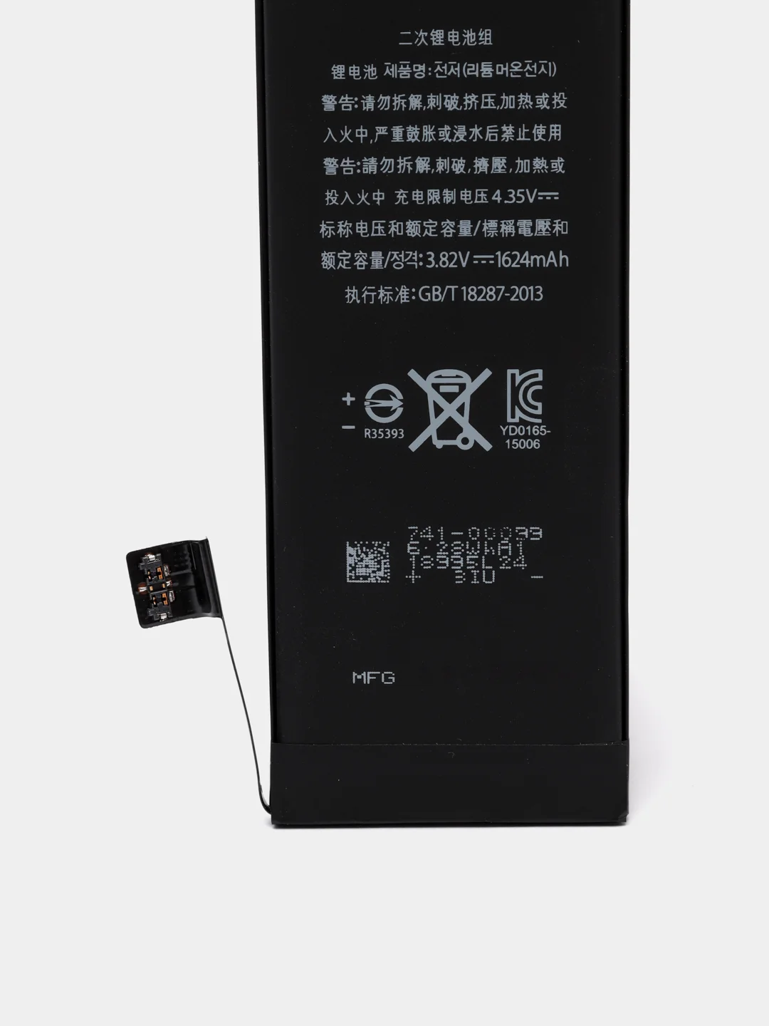 Аккумулятор для iPhone SE (ORIG CHIP)