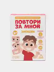 Развивающая игра "Повтори за мной. Эмоции"