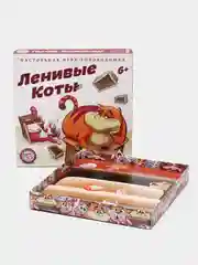 Игра-головоломка "Ленивые коты"