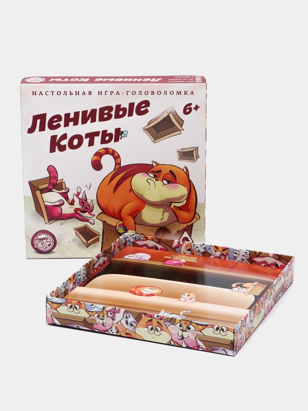 Игра-головоломка "Ленивые коты"