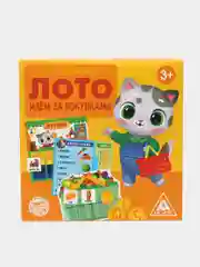 Настольная игра-лото "Идём за покупками"