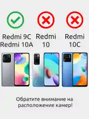Чехол с ярким рисунком/принтом на Xiaomi Redmi 10A (Сяоми Редми 10А)