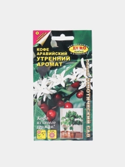 Кофе "Утренний аромат", семена