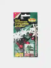 Кофе "Утренний аромат", семена