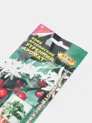 Кофе "Утренний аромат", семена