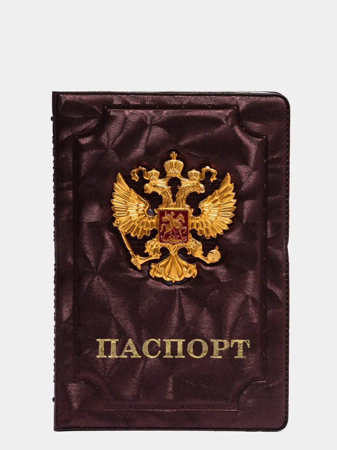 Бордовый обложка на паспорт, с гербом