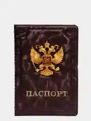 Бордовый обложка на паспорт, с гербом