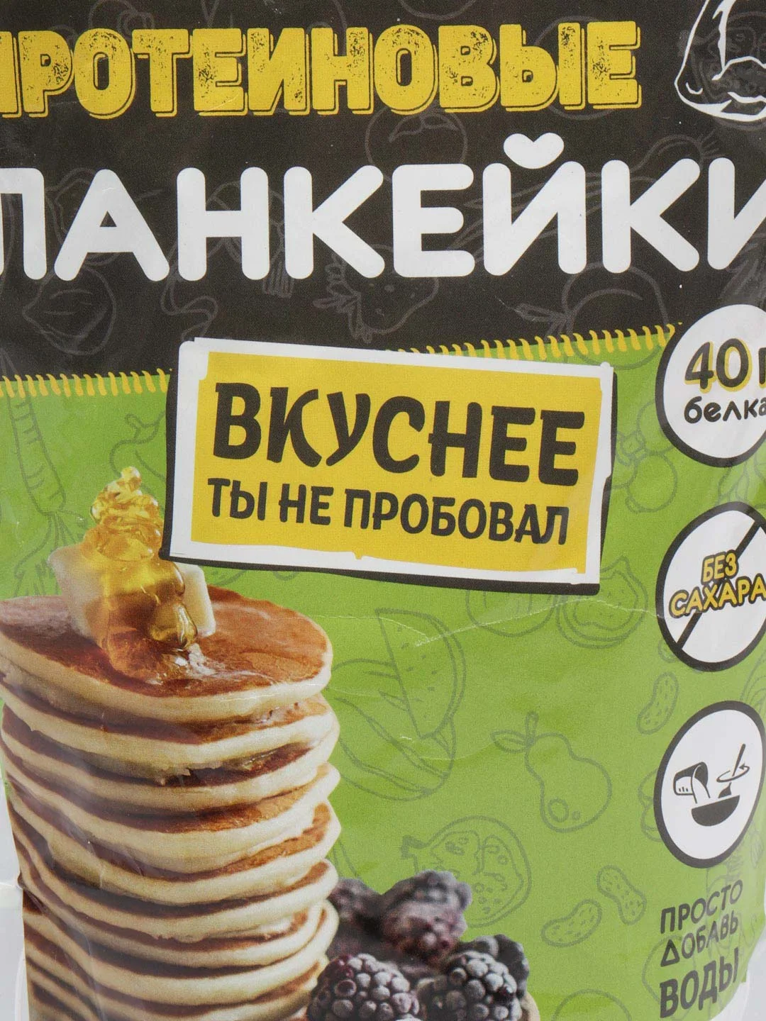 Смесь для приготовления высокобелковых блинов, без сахара, 500 гр