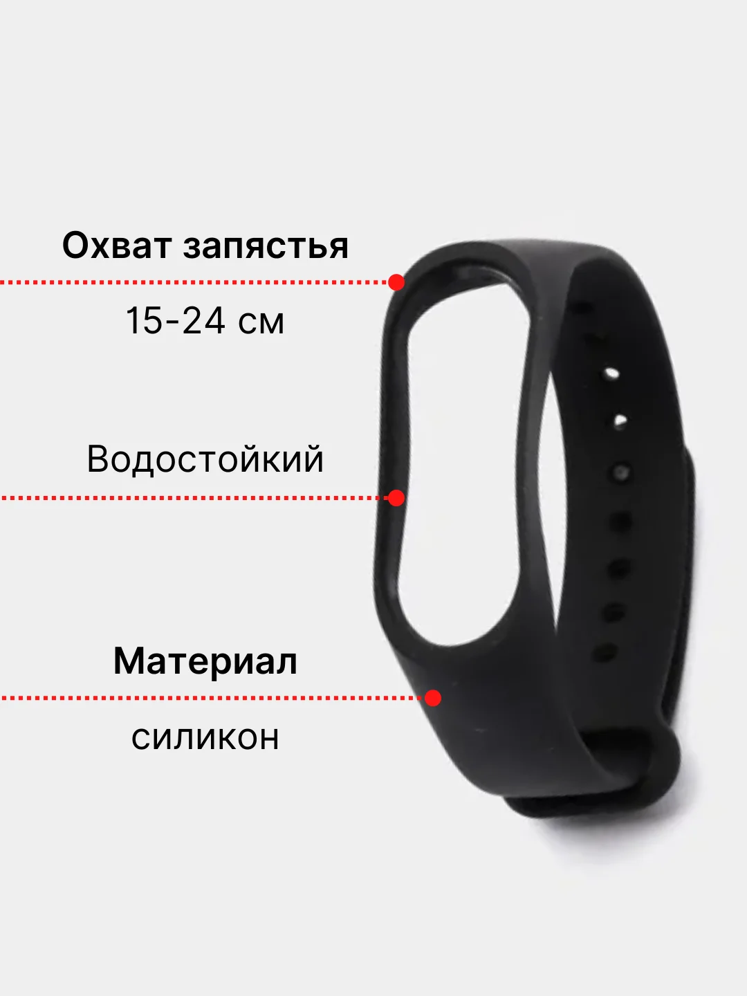 Ремешок для Xiaomi mi band 3, 4 фитнес браслет силиконовый