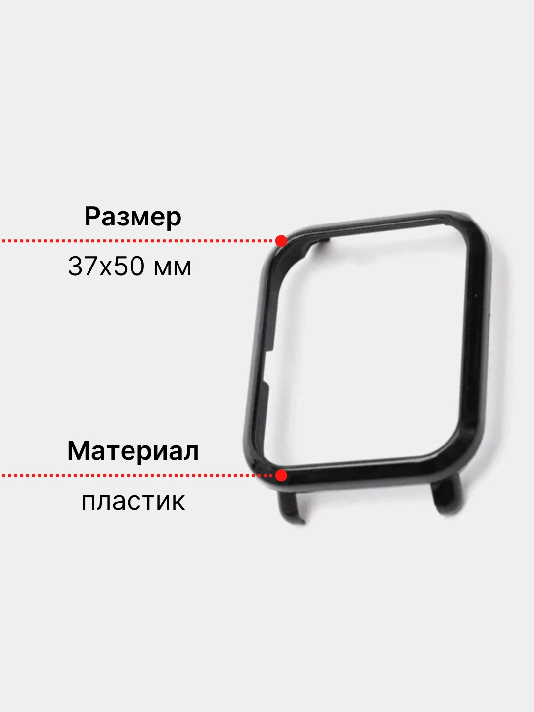 Черный фирменный защитный чехол рамка для Xiaomi Amazfit Bip (Сяоми амазфит бип)