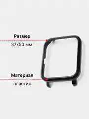 Черный фирменный защитный чехол рамка для Xiaomi Amazfit Bip (Сяоми амазфит бип)