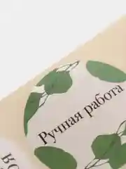 Зеленый наклейки бумажные для бизнеса и торговли 4 х 4 см, рулон 250 штук