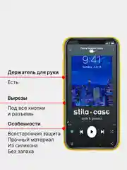 Чехол Apple iPhone XR силиконовый