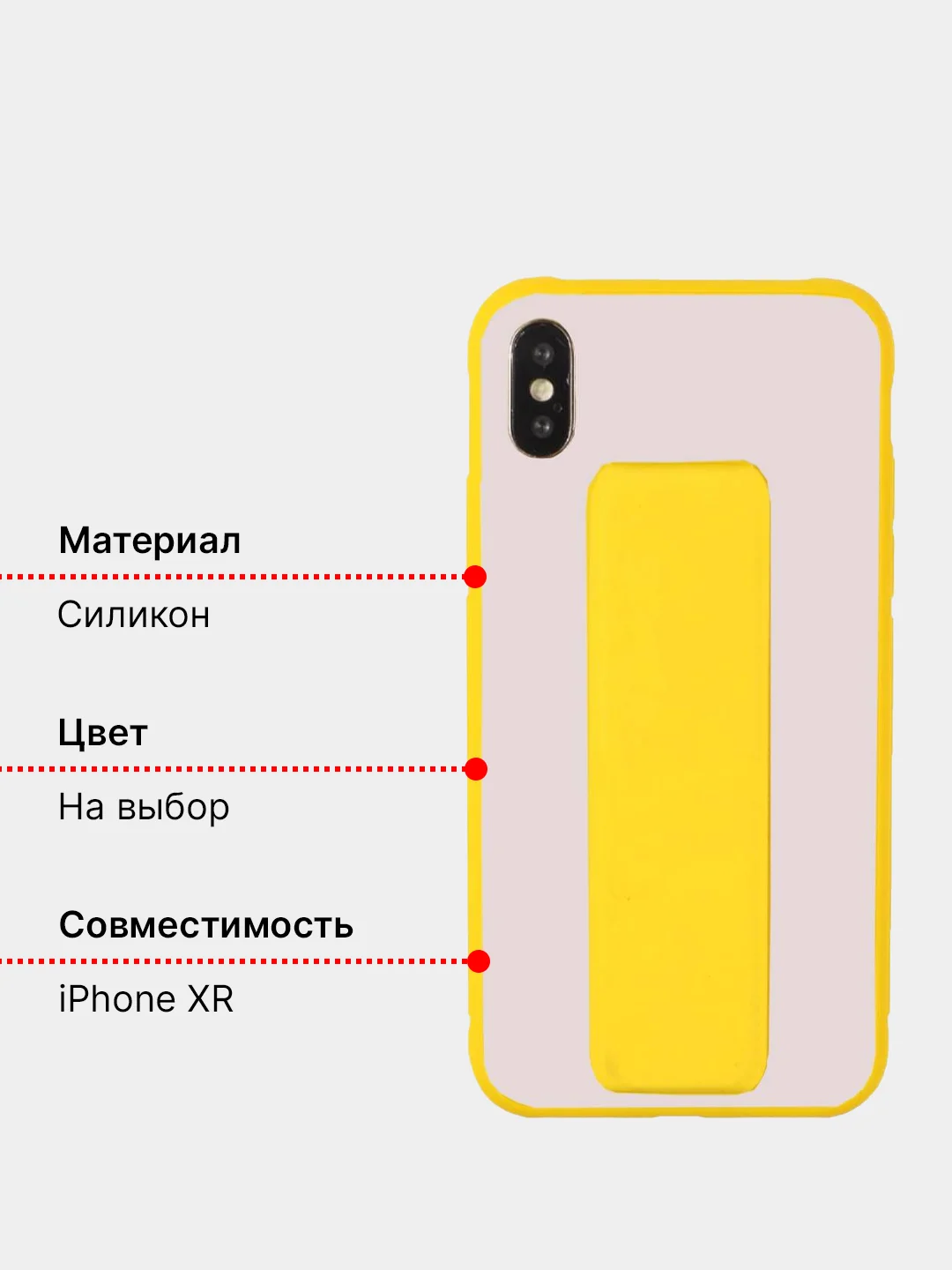 Чехол Apple iPhone XR силиконовый