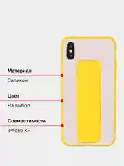 Чехол Apple iPhone XR силиконовый