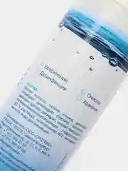 Раствор многофункциональный для ухода за контактными линзами Q3, с контейнером