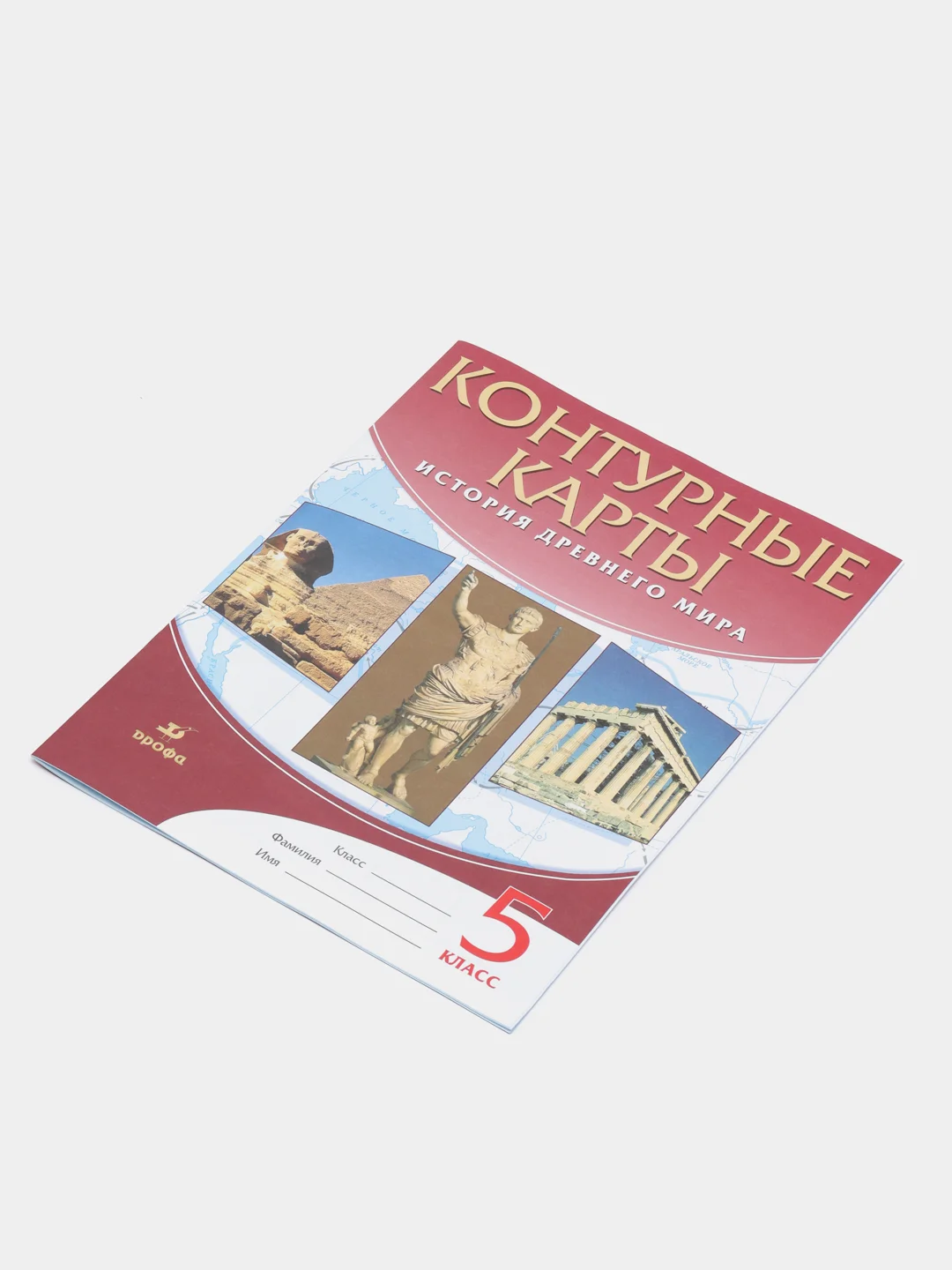 Контурные карты "История Древнего мира", 5 класс, УМК линейная структура