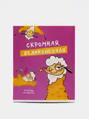 Комплект тетрадей, 5шт, 48 листов, клетка