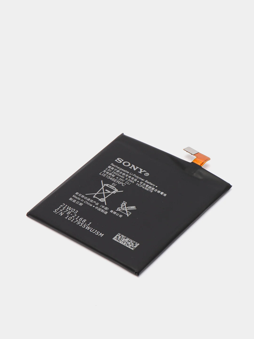 Аккумулятор Sony Xperia C3, C3 Dual, T3 (D2533, D2502, D5102, D5103) LIS1546ERPC (D0) ORIG