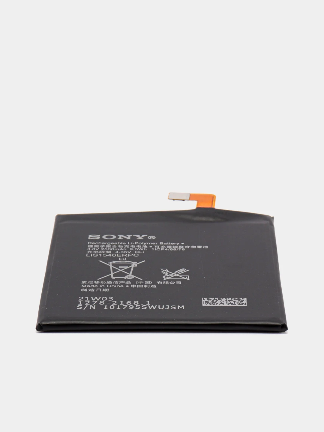 Аккумулятор Sony Xperia C3, C3 Dual, T3 (D2533, D2502, D5102, D5103) LIS1546ERPC (D0) ORIG