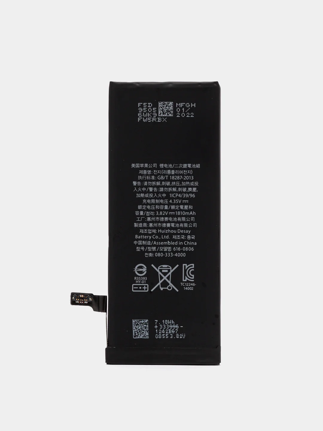 Аккумулятор для iPhone 6 (P1) ORIG
