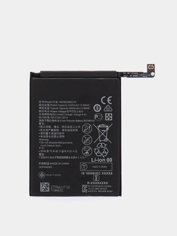 Аккумулятор для Huawei Honor 10 Lite, Honor 10i, P Smart 2019, 20e HB396286ECW, D0