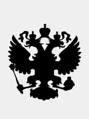 Черный наклейка на авто "Герб России"