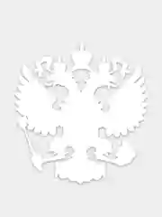 Белый наклейка на авто "Герб России"