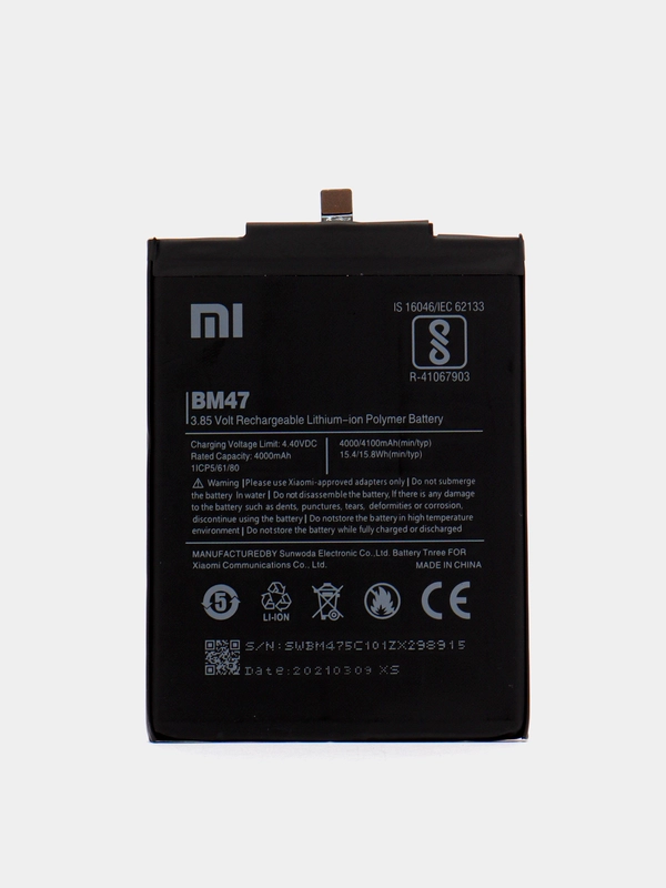 Аккумулятор для Xiaomi Redmi 3, Redmi 4X BM47 (D1) ORIG