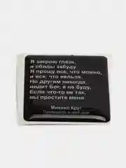 Коралловый 3d наклейки стикеры на телефон "ЧБД, Михаил Круг, надписи"