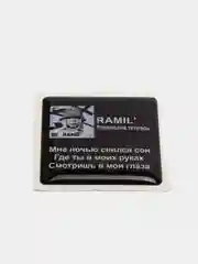 Алый 3d стикеры наклейки на чехол телефона  "Ramil / Рамиль"
