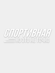 Наклейка на авто "Спортивная, но это не точно"