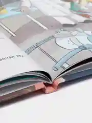 ЧИТАЙ-УММА / Книга для детей "Призывающий Мухаммад. Часть 1"